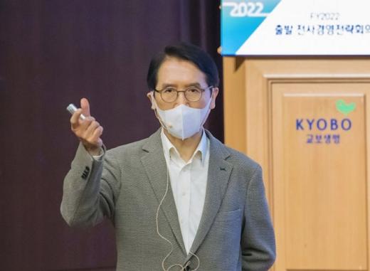 교보생명이 어피너티컨소시엄의 2차 국제중재에 대해 IPO 등을 방해하려는 수작이라고 2일 밝혔다./사진=교보생명