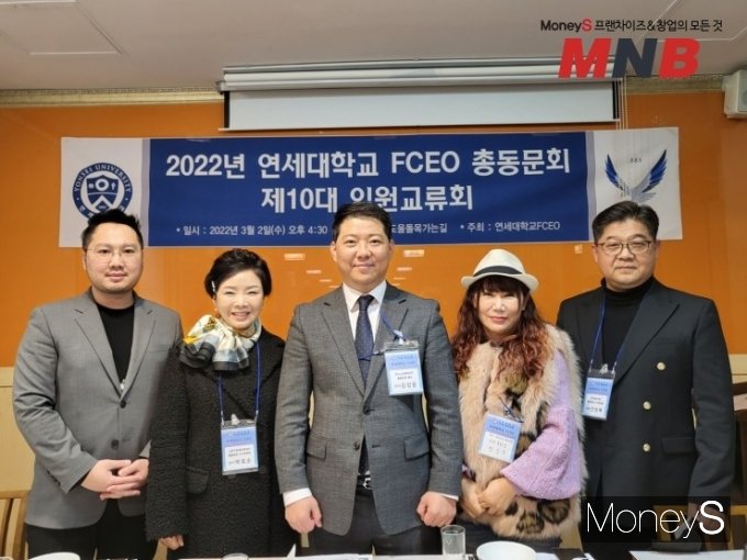 10대 총동문회 임원진 (사진=강동완 기자)