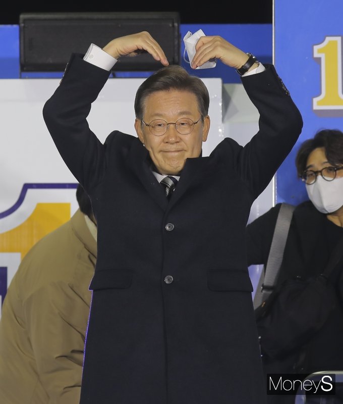 [머니S포토] 하트 날리는 이재명 대선후보