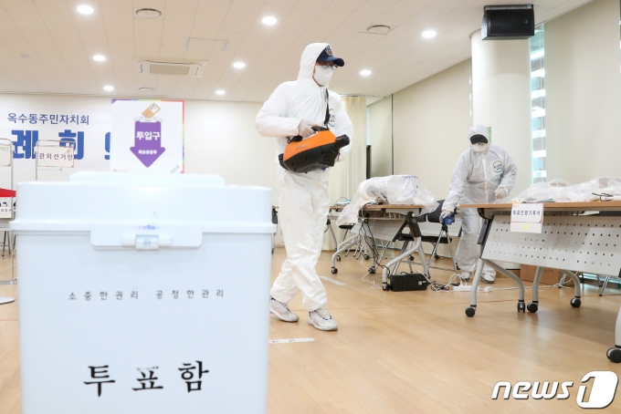 제20대 대통령 선거 사전투표를 하루 앞둔 3일 오후 서울 성동구 옥수동 주민센터에 마련된 사전투표소에서 관계자들이 방역작업을 하고 있다. (성동구청 제공) 2022.3.3/뉴스1