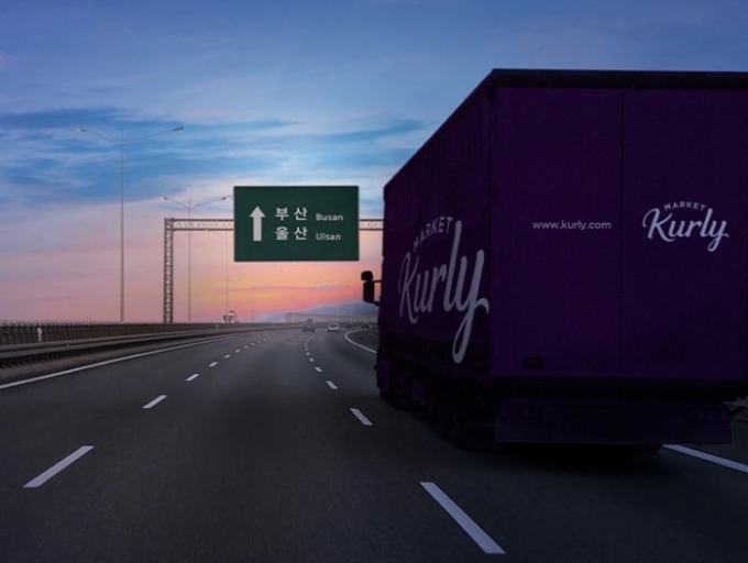 네이버가 SSG닷컴의 손을 잡고 새벽배송 서비스를 시작하며 시장을 선도한 마켓컬리를 위협할 것으로 전망된다. 사진은 마켓컬리의 배송 차량./사진=컬리