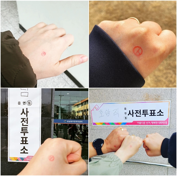 제20대 대통령선거 사전투표가 시작된 4일 소셜네트워크서비스(SNS)가 투표 인증샷으로 가득했다. 사진은 사전투표 후 인증샷을 남긴 유권자들. /사진=인스타그램 #사전투표