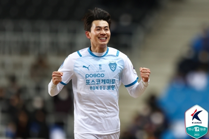 포항 스틸러스의 임상협(한국프로축구연맹 제공)© 뉴스1