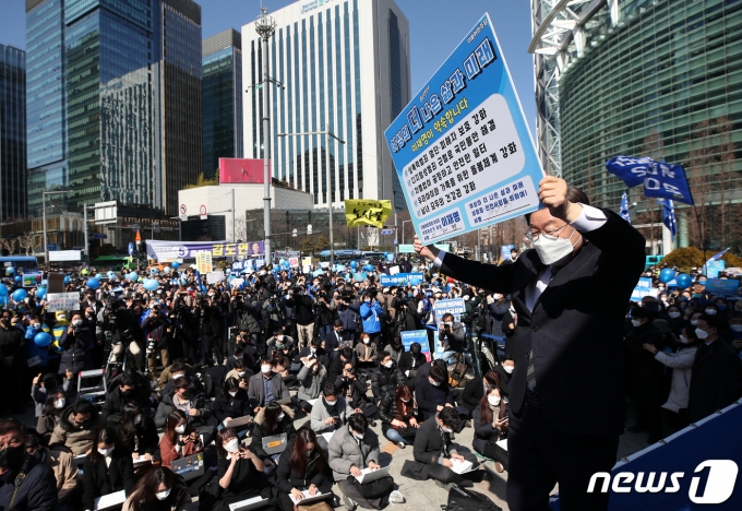 이재명 더불어민주당 대선 후보가 지난 3일 오후 서울 종로구 보신각 앞에서 열린 '우리 모두를 위해, 성평등 사회로' 여성 유세에서 여성 공약 서약식을 하고 있다. 2022.3.3/뉴스1 © News1 오대일 기자
