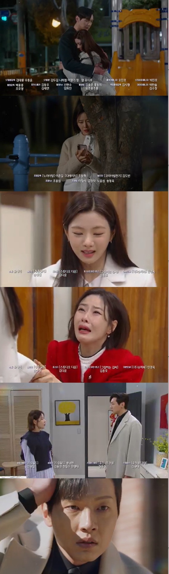 KBS 2TV '신사와 아가씨' 방송 화면 캡처 &copy; 뉴스1