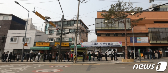 제20대 대통령선거 사전투표 첫날인 4일 서울 종로구 가회동 사전투표소에서 유권자들이 사전투표를 위해 길게 줄을서고 있다. 사전투표는 이날부터 이틀간 오전 6시부터 오후 6시까지 진행된다. 이 기간 유권자는 별도 신고 없이 가까운 사전투표소 어디서나 투표할 수 있다. 2022.3.4/뉴스1 © News1 송원영 기자