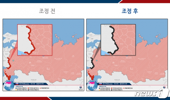 여행경보 단계 조정 전후 러시아.(외교부 제공)© 뉴스1