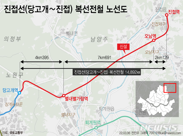 진접선(당고개∼진접) 복선전철 노선도. / 그래픽 제공=뉴시스