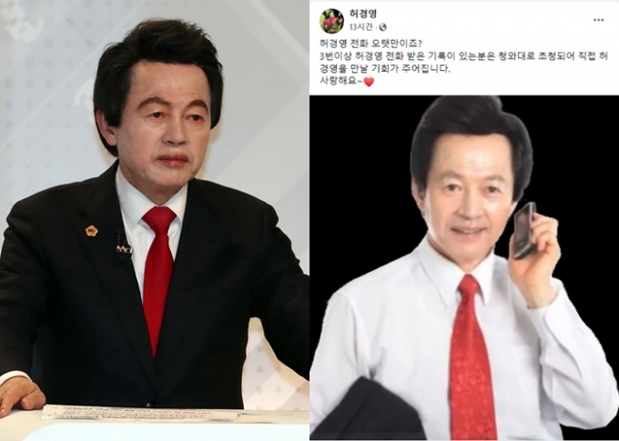 허경영 국가혁명당 대선 후보가 43일만에 전화를 재개했다. 사진은 지난달 22일 중앙선거방송토론위원회 주관 초청 외 후보자 10인의 방송토론회에 참석한 허 후보와 그가 8일 자신의 페이스북에 업로드한 글. /사진=뉴시스, 허경영 페이스북 캡처