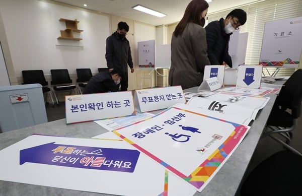 20대 대통령선거 '출구조사' 결과가 9일 오후 7시30분에 발표된다. 사진은 서울 종로구 청운효자동 자치회관에 마련된 청운효자동 제3투표소. /사진=뉴스1
