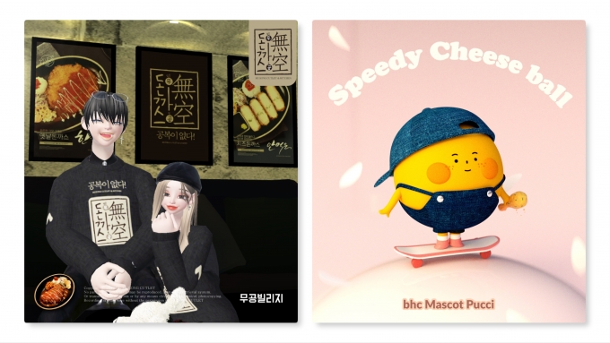 각사 제공