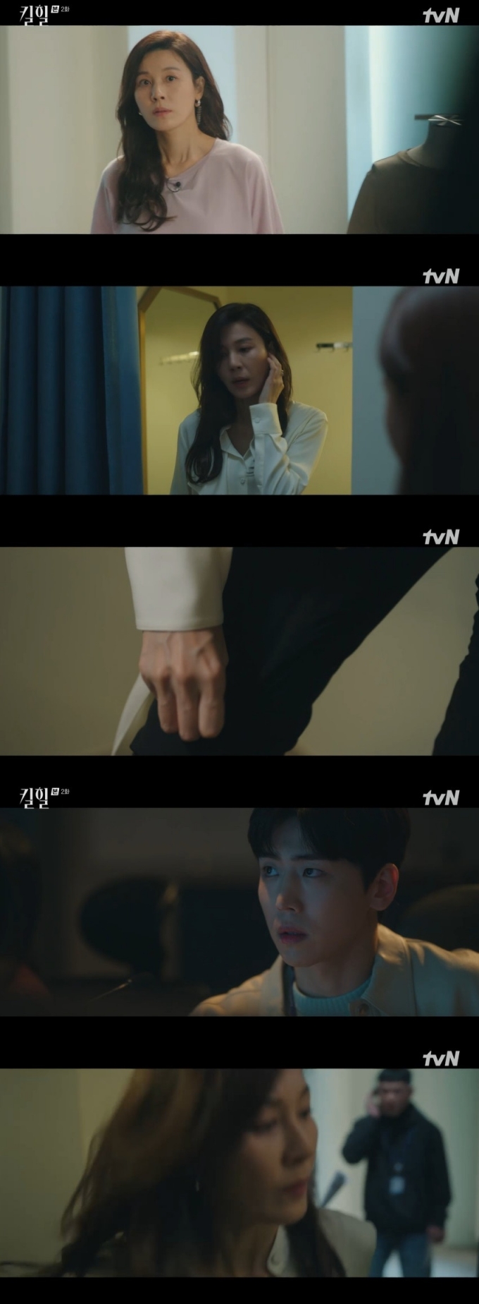 tvN '킬힐' 방송 화면 캡처 © 뉴스1