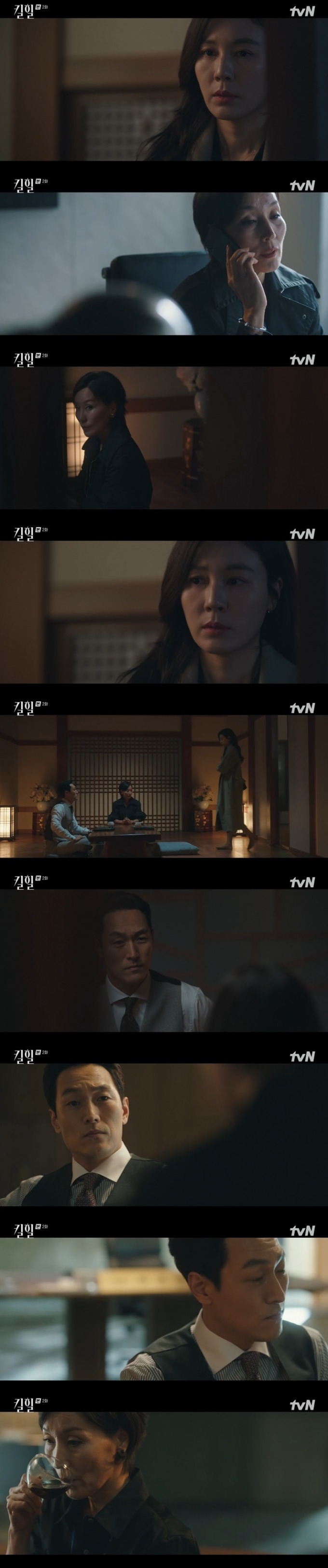 tvN '킬힐' 방송 화면 캡처 © 뉴스1