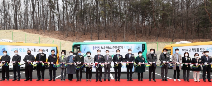 백군기 용인시장과 관계자들이 용인시 공공버스 시행식에서 기념촬영을 하고 있는 모습. / 사진제공=용인시