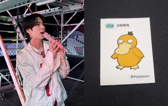 방탄소년단 진, '포켓몬빵 열풍' 탑승… 방탄소년단 진, '포켓몬빵 열풍' 탑승…
