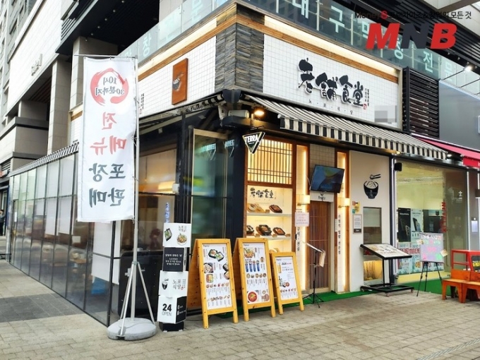 노포식당, 외식 창업아이템 '소 부속물'은 망하지 않는다