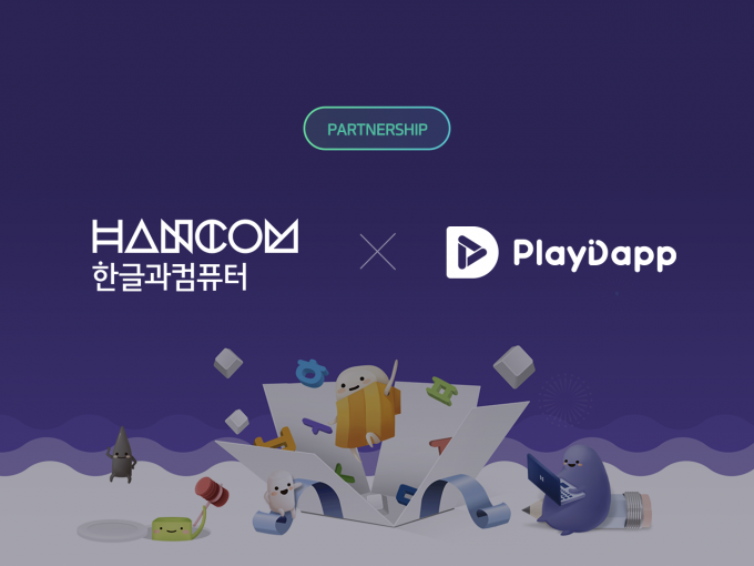 한글과컴퓨터가 한글을 소재로 한 대체불가토큰(NFT) 게임 개발에 나선다./사진=한글과컴퓨터