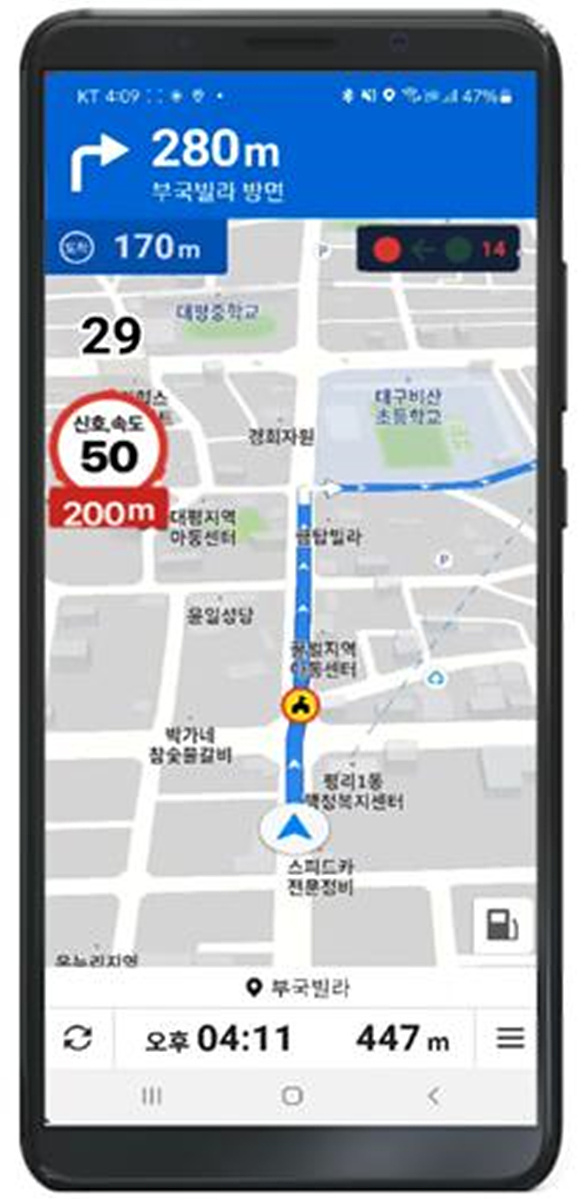 내비게이션 표출 화면./사진=대구시 제공