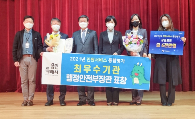 16일 국세청에서 열린 '2021년 민원서비스 종합평가' 시상식에서 이희준 용인시 제1부시장(왼쪽 두번째)과 전해철 행정안전부 장관(왼쪽 세번째), 전현희 국민권익위원회 위원장(오른쪽 세번째) 등 참석자들이 기념촬영을 하고 있다. / 사진제공=용인시