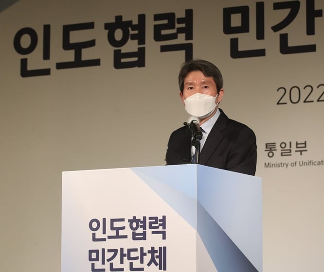 이인영 통일부 장관이 16일 오후 '대북 인도협력 민간단체 전체회의'에 참석해 북한 미사일 발사에 대해 "대화와 협력의 길을 외면하는 행위"라고 비판하며 남북 인도협력의 중요성을 강조했다. 사진은 이 장관이 이날 오후 서울 종로구 포시즌스 호텔에서 열린 인도협력 민간단체 전체회의에서 개회사하는 모습. /사진=뉴스1