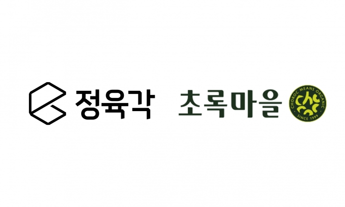 정육각이 초록마을을 인수한다./사진제공=정육각