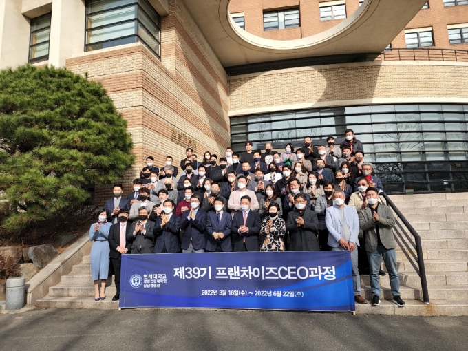 연세대 YFCEO 총동문회 제공