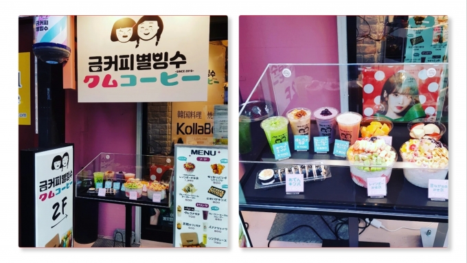 두끼·금커피별빙수·팔공티, 프랜차이즈 브랜드 해외진출 늘어