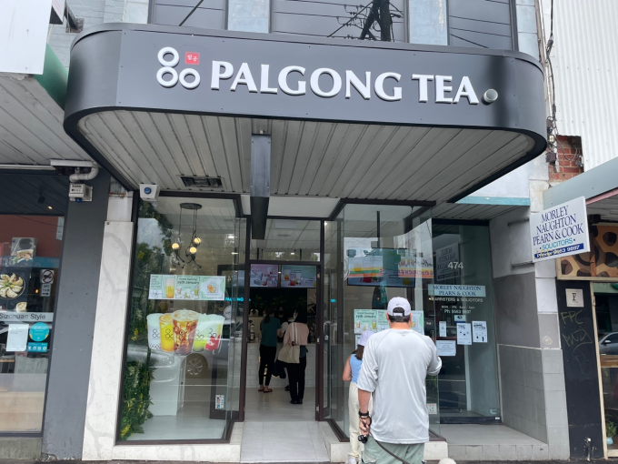 팔공티 제공