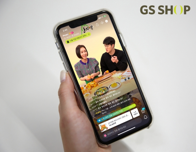 홈쇼핑업계가 저조한 성적표를 받으며 신사업을 도모하고 있다. 사진은 GS홈쇼핑의 라이브커머스./사진제공=GS홈쇼핑
