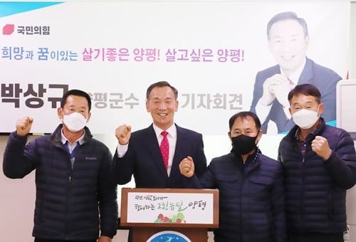 박상규 경기도당 부위원장이 기자회견에서 ‘변화되는 양평을 만들어 나가겠다’는 포부를 밝히고 있다. / 사진=김동우 기자