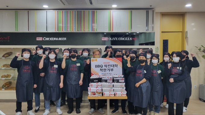 BBQ가 치킨대학을 통해 1분기 1500마리의 치킨을 기부했다./사진제공=제너시스BBQ