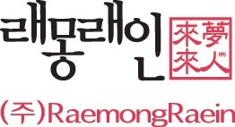 사진=래몽래인