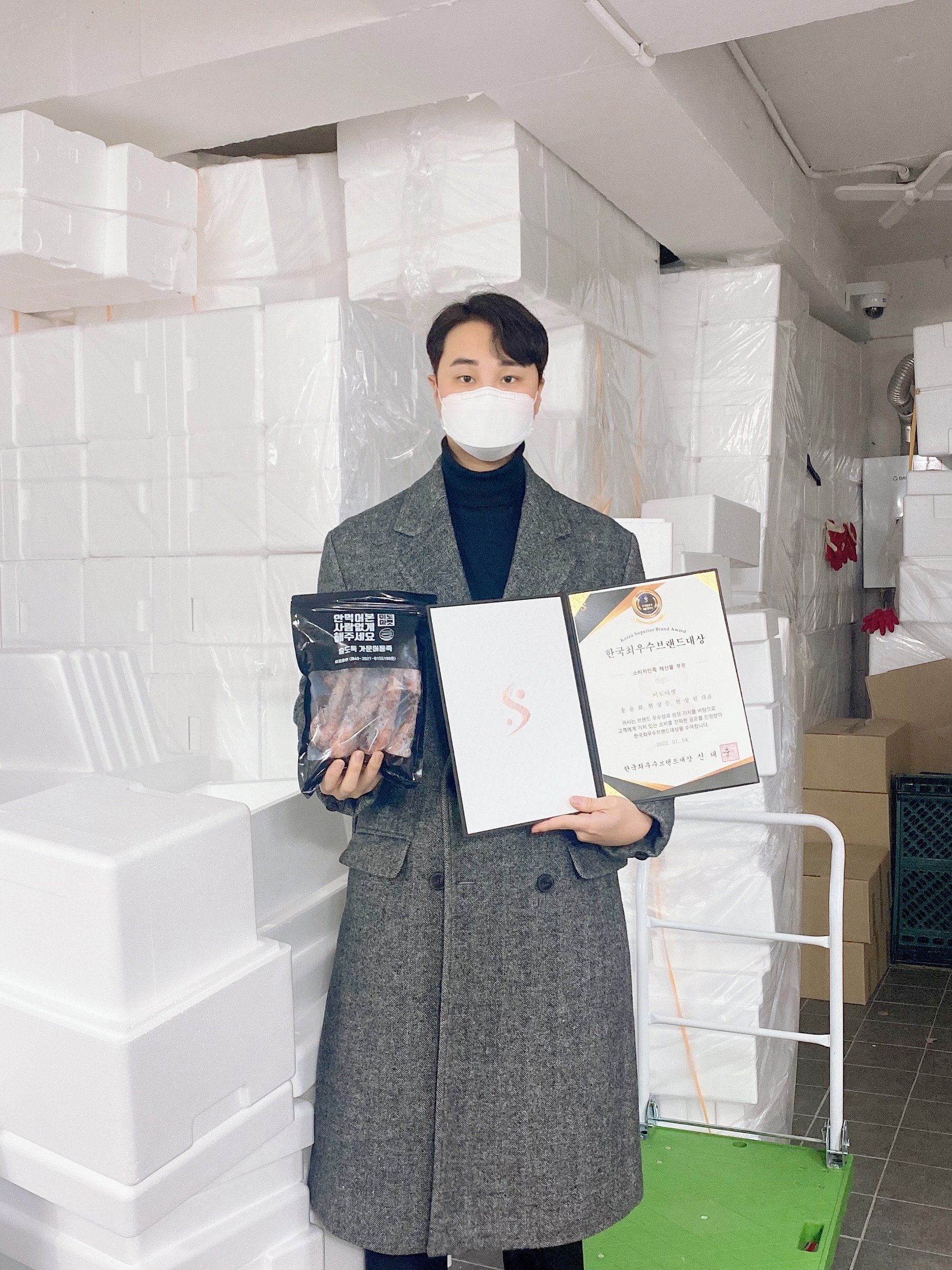 이도마켓 현상문 대표 (메이크샵 제공)