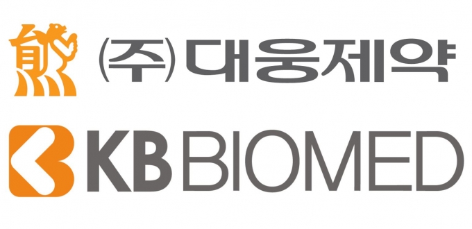대웅제약이 KB바이오메드와 공동 개발을 통해 경구용 골다공증 치료제 개량신약 개발 및 신시장 창출에 나선다./사진=대웅제약