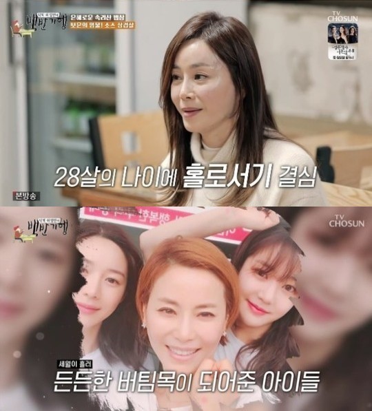배우 견미리가 '식객 허영만의 백반기행'에 출연해 여전한 미모를 과시했다./사진=TV조선