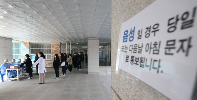 지난 16일 오전 대전 유성구 지족고등학교에 마련된 이동형 PCR검사소에서 학생들이 검사를 받고 있다. 이날 지족고 1, 2학년을 대상으로 550여 명이 검사를 받는다./사진=뉴스1