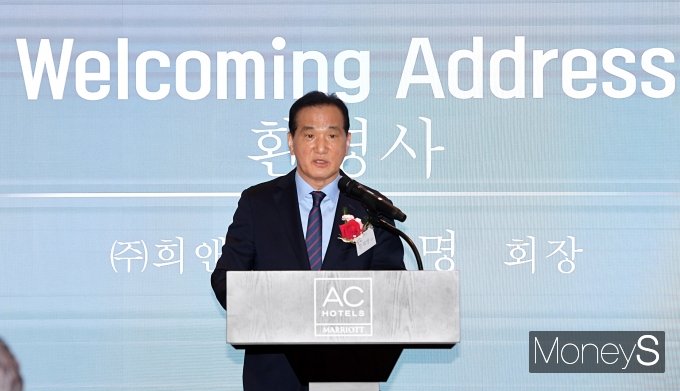 [머니S포토] 환영사 하는 우희명 AC 호텔 회장