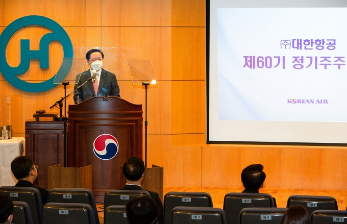 서울 강서구 대한항공빌딩 대강당에서 23일 오전 열린 대한항공 주총이 30여분 만에 끝났다. 사진은 이날 주총 진행을 맡은 우기홍 대한항공 사장. /사진=대한항공