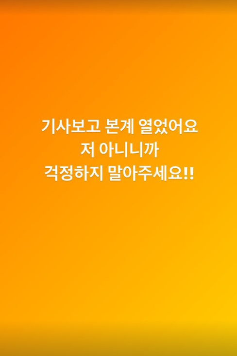 디아크 인스타그램 캡처 © 뉴스1