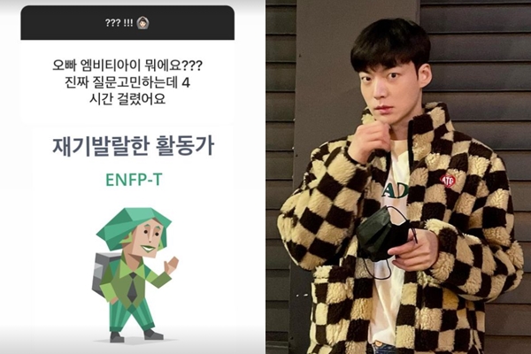 과묵한 이미지의 배우 안재현이 'MZ세대' 대표 격인 래퍼 이영지와 같은 MBTI로 알려져 화제가 되고 있다. /사진=안재현 인스타그램 캡처