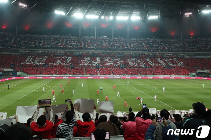 24일 오후 서울 마포구 서울월드컵경기장에서 열린 2022 국제축구연맹(FIFA) 카타르 월드컵 아시아 최종예선 9차전 대한민국과 이란과의 경기에서 관중들이 '보고 싶었습니다'라고 쓰인 카드섹션 응원을 펼치고 있다. 2022.3.24/뉴스1 © News1 황기선 기자