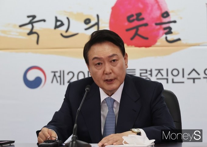 윤석열 대통령 당선인 측이 새 정부 초대 국무총리 후보 인선에 대해 신중한 입장을 나타냈다. 사진은 지난 18일 인수위원회 전체회의를 주재하는 윤 당선인. /사진=장동규 기자