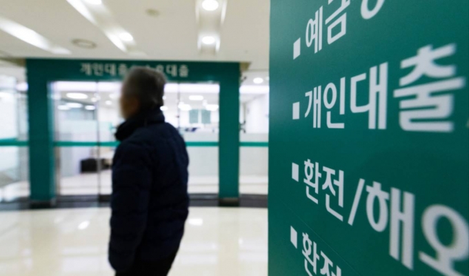 시중은행들이 6개월여만에 대출 정상화에 나서는 가운데 금융권의 관심은 연소득 이내로 제한한 신용대출 한도도 완화될지 여부에 쏠린다. 사진은 서울 시내의 한 시중은행 대출창구 모습./사진=뉴스1