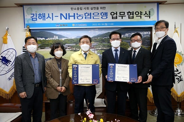 왼쪽부터 김태문 환경국장, 이정언 기후대기과 과장, 허성곤 김해시장, 박삼재 NH농협은행 김해시지부장, 진재훈 NH농협은행 김해시청지점장, 이동언 NH농협은행 농정지원단장. 사진=김해시. 