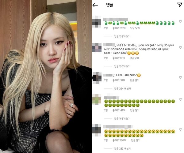 걸그룹 블랙핑크 로제가 멤버 리사의 생일을 늦게 축하했다가 악플 세례를 받았다. /사진=로제 인스타그램 캡처