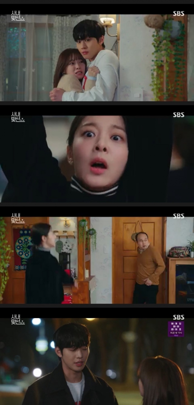 SBS '사내맞선'방송 화면 캡처 © 뉴스1