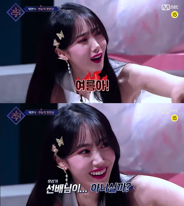 Mnet '퀸덤2'의 이연규 PD가 '악마의 편집' 우려에 선을 그었다. /사진=Mnet '퀸덤2' 캡처