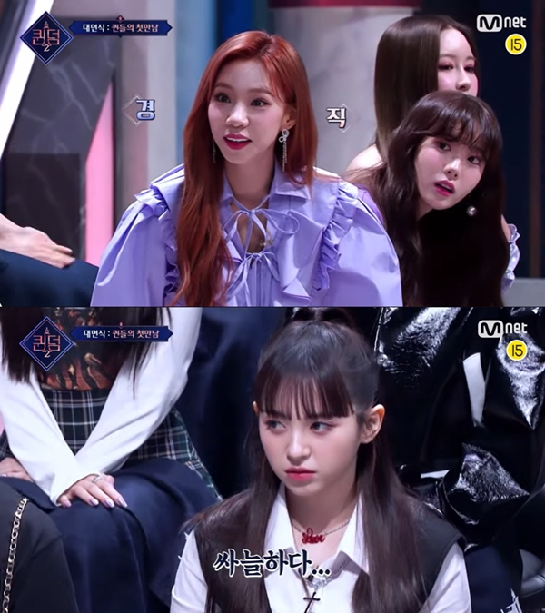 '퀸덤2' 0회에서 삽입된 자막들의 모습. /사진=Mnet '퀸덤2' 캡처