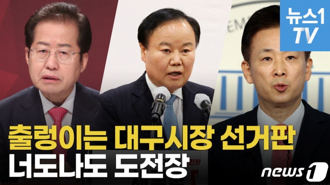 © News1 엄예진 인턴기자