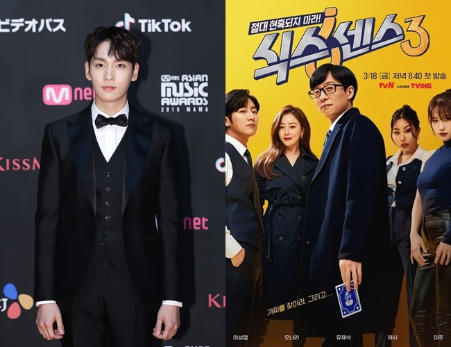 31일 CJ ENM에 따르면 배우 최태준이 최근 개그맨 조세호와 함께 tvN 예능 프로그램 '식스센스3' 녹화에 게스트로 참여했다. /사진=뉴스1·tvN 제공